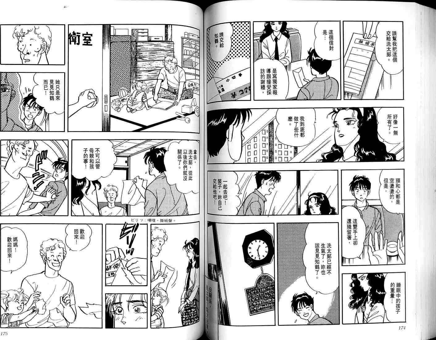 第85页