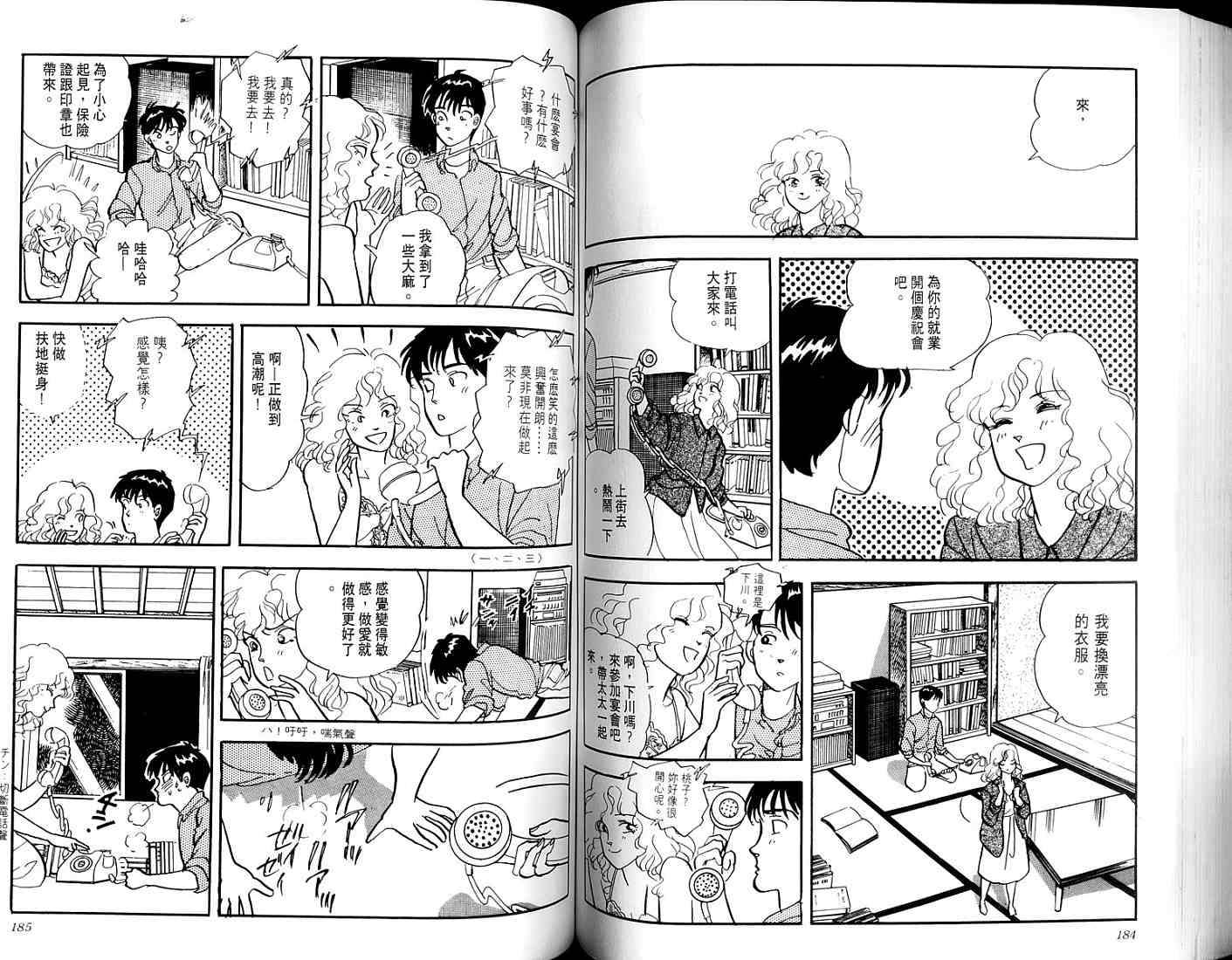 第90页