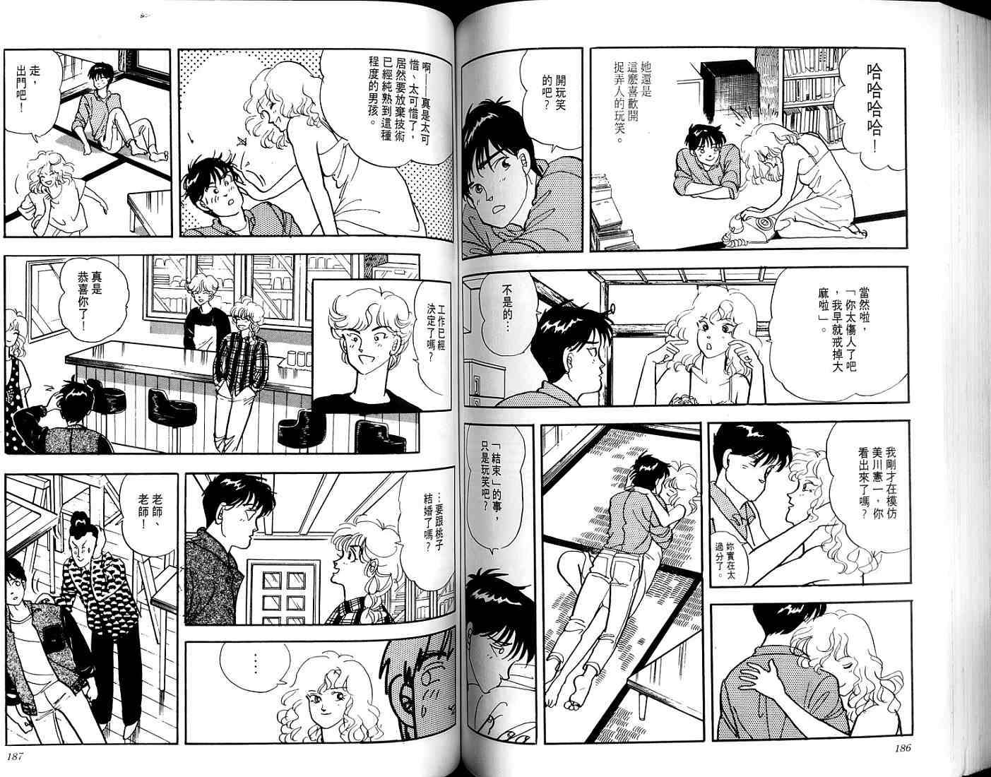第91页
