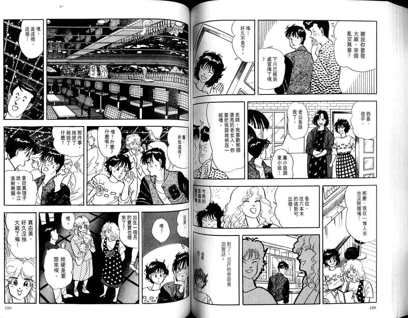 第92页