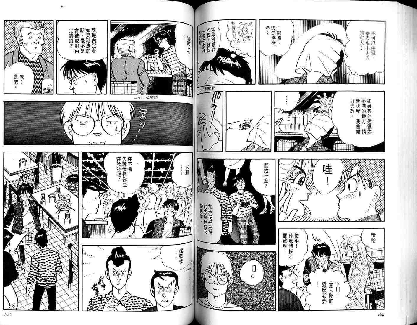 第94页