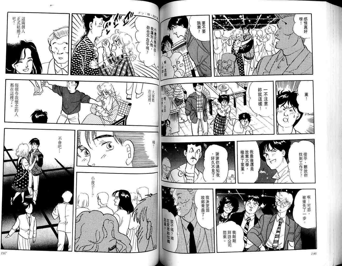 第96页