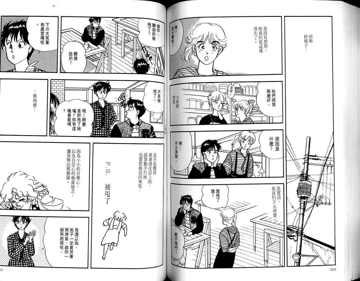 第100页