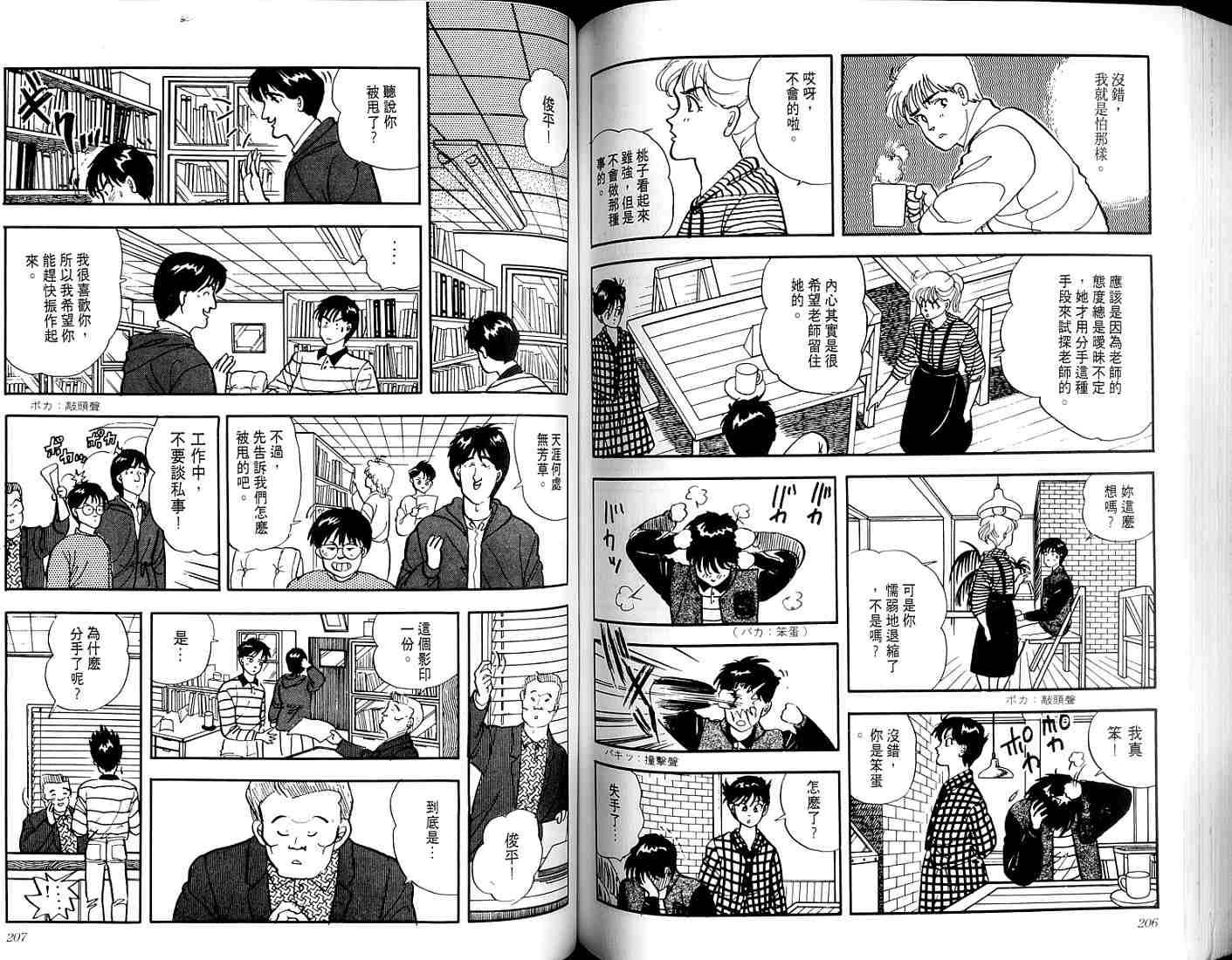 第101页