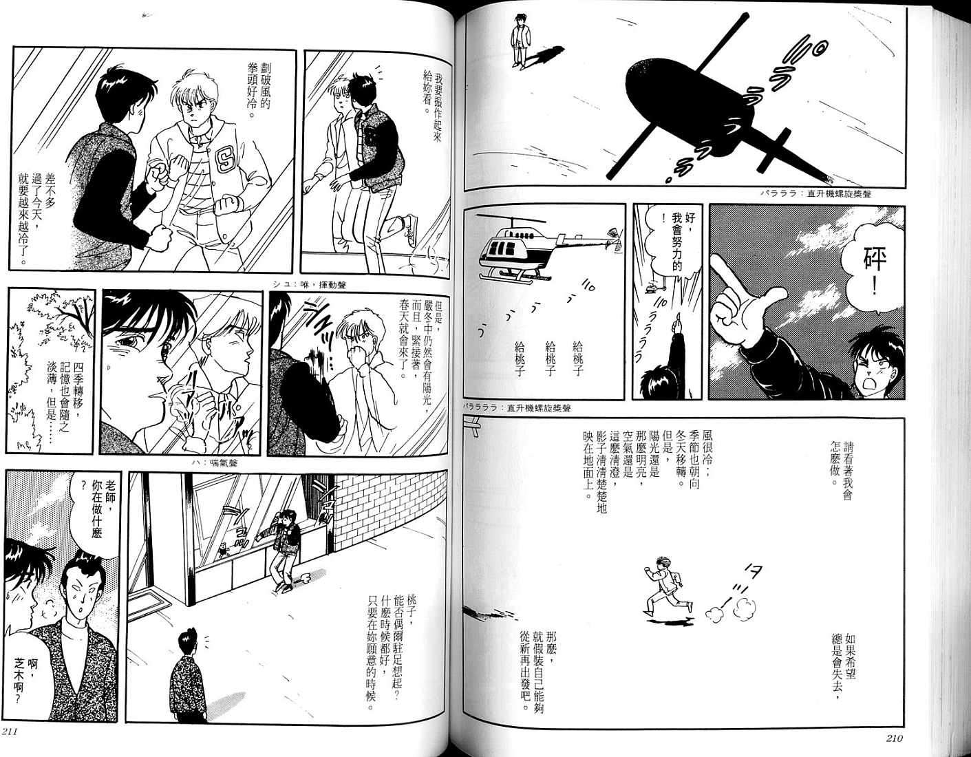 第103页