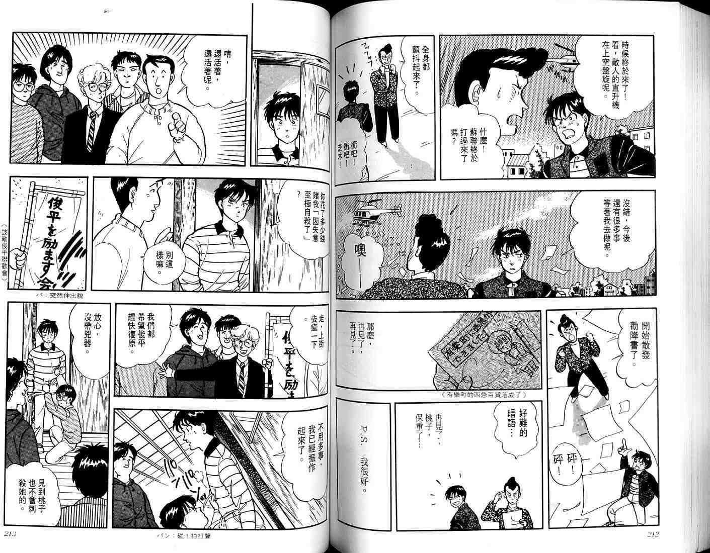 第104页