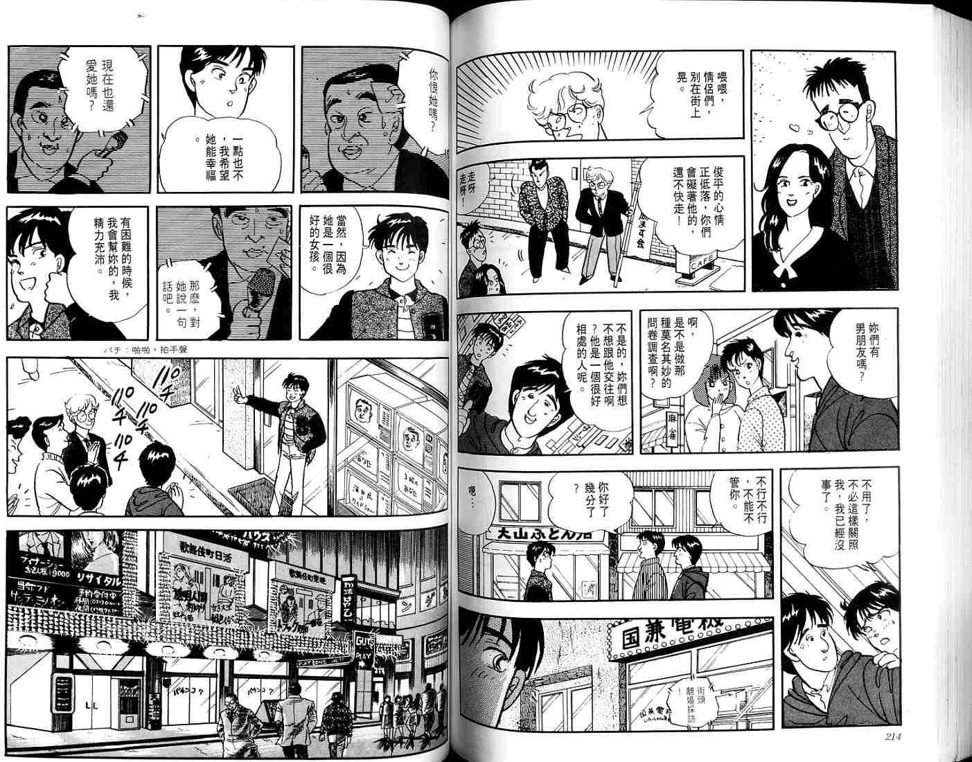 第105页