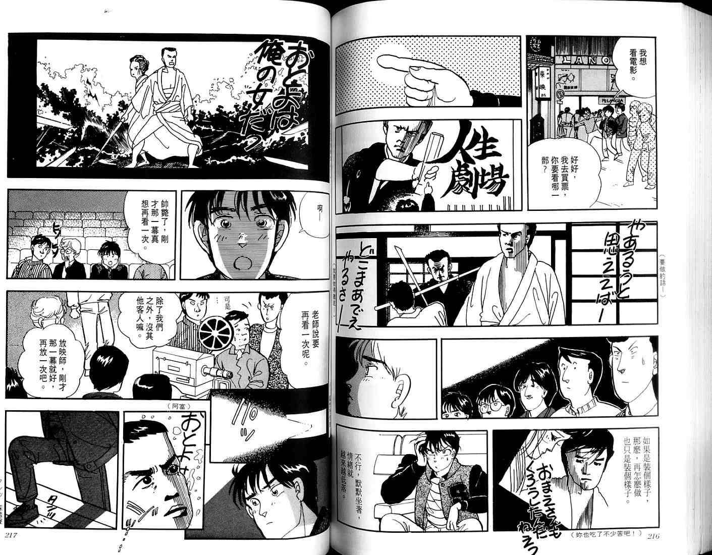 第106页