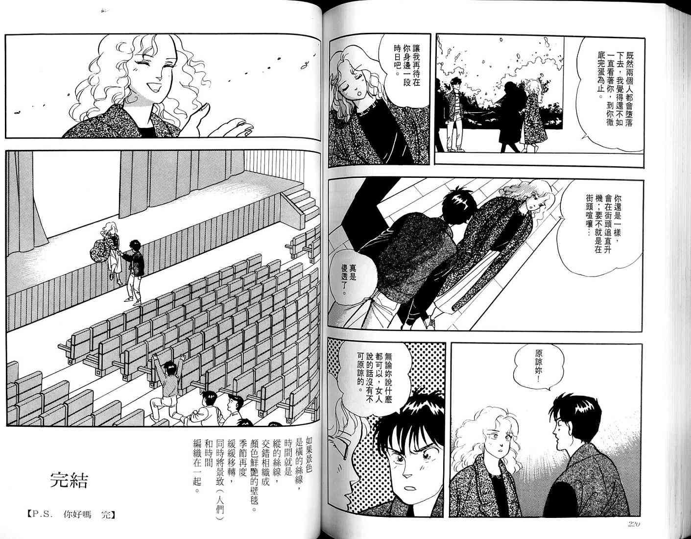 第108页
