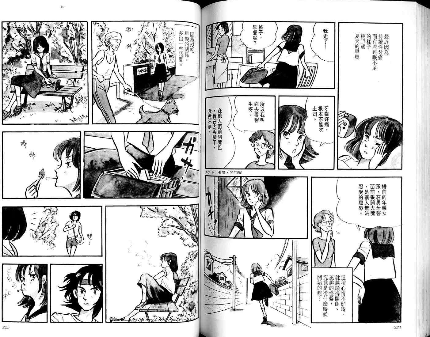第110页
