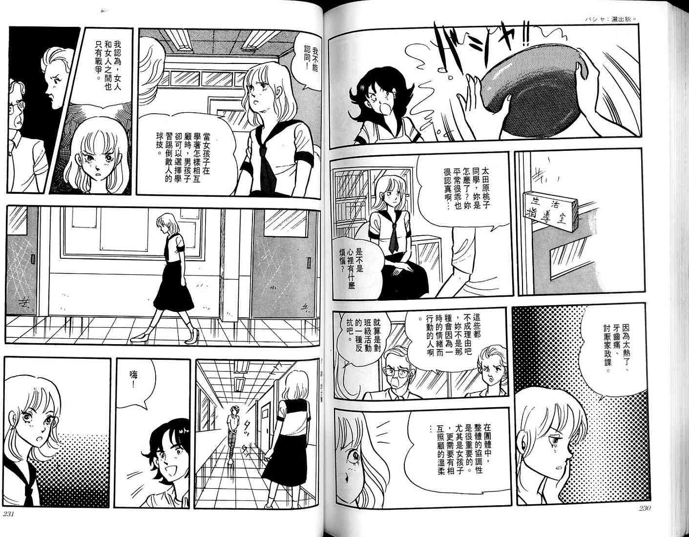第113页