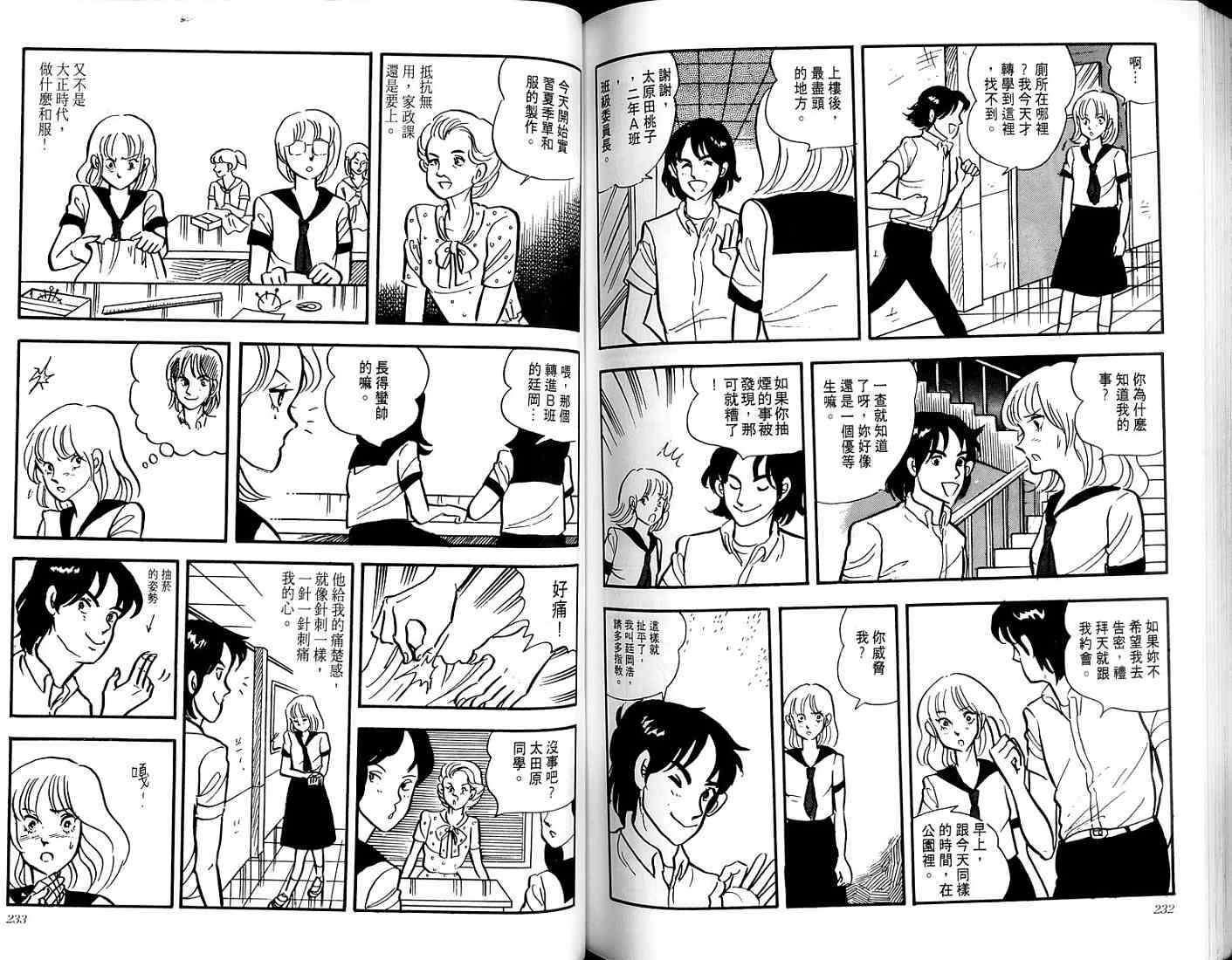第114页