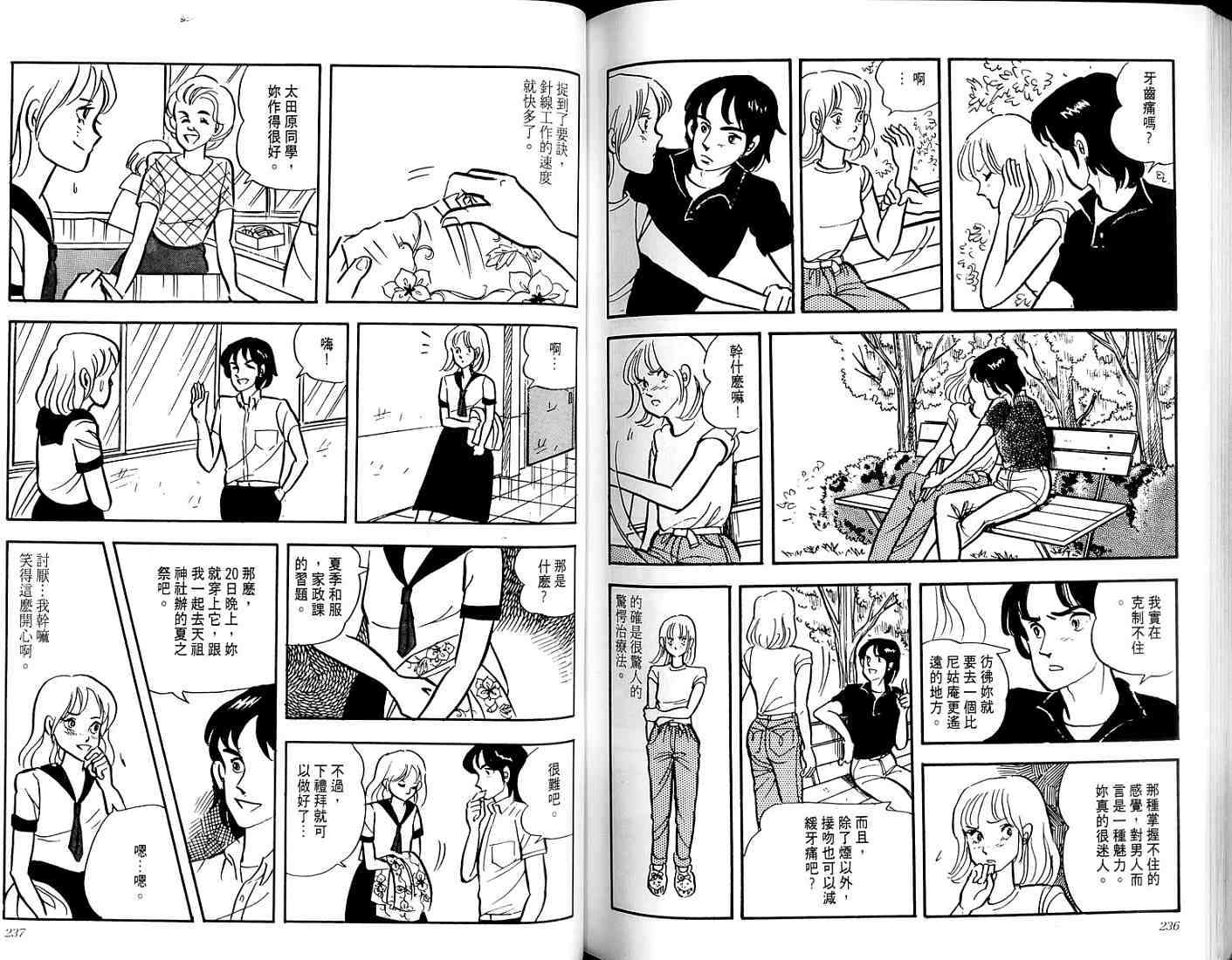 第116页