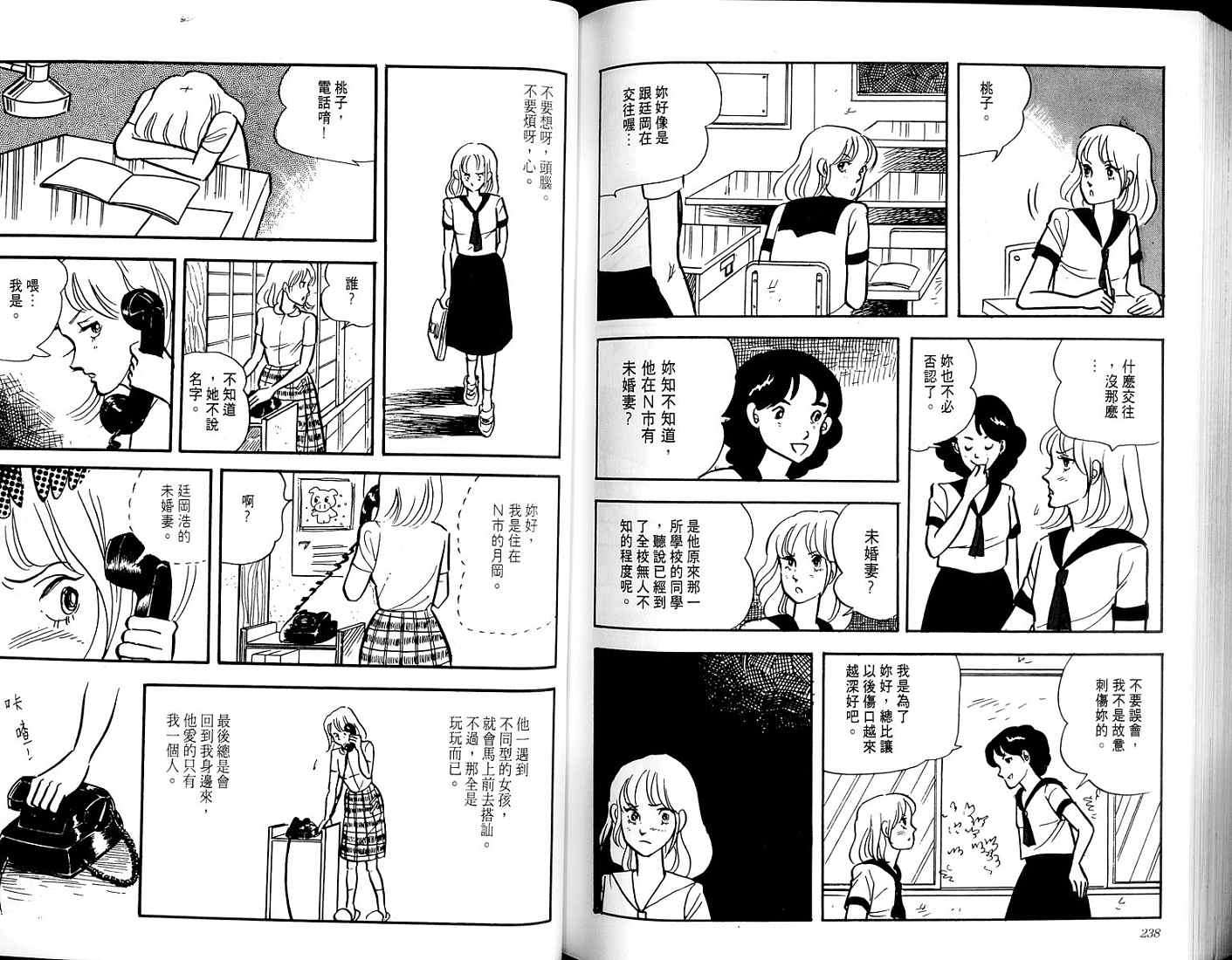 第117页