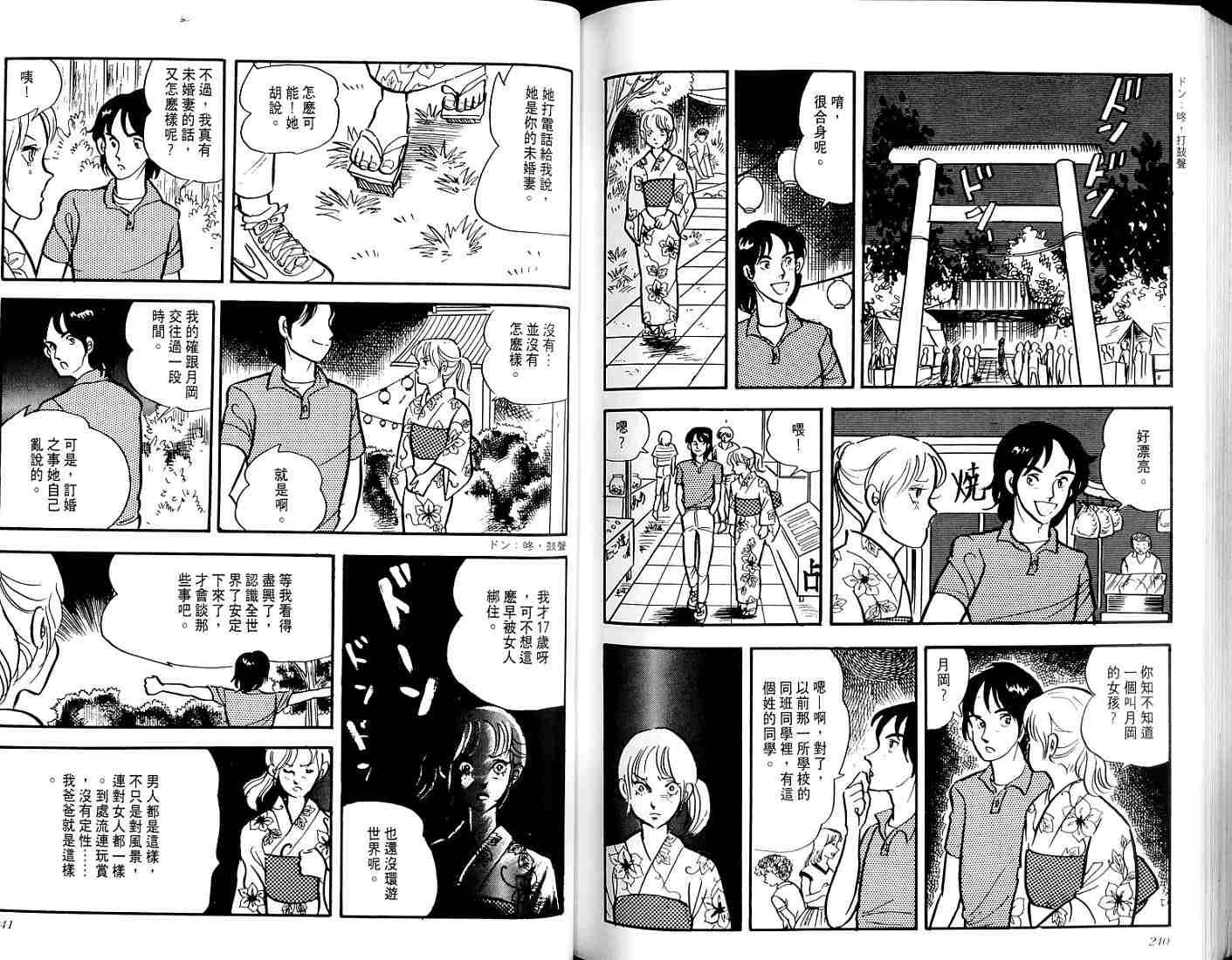第118页