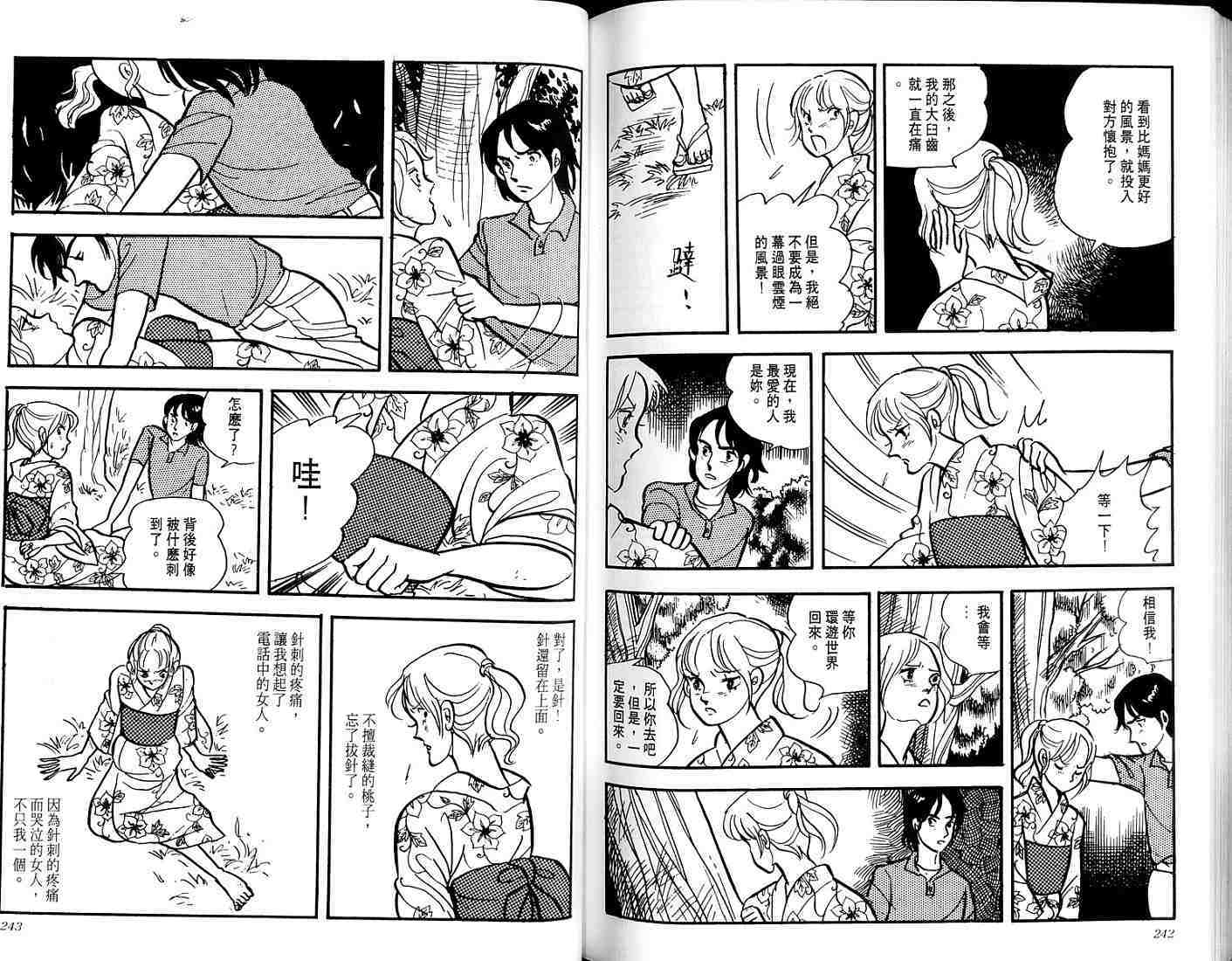 第119页