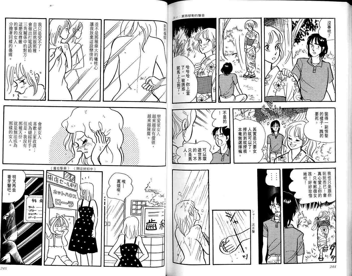 第120页