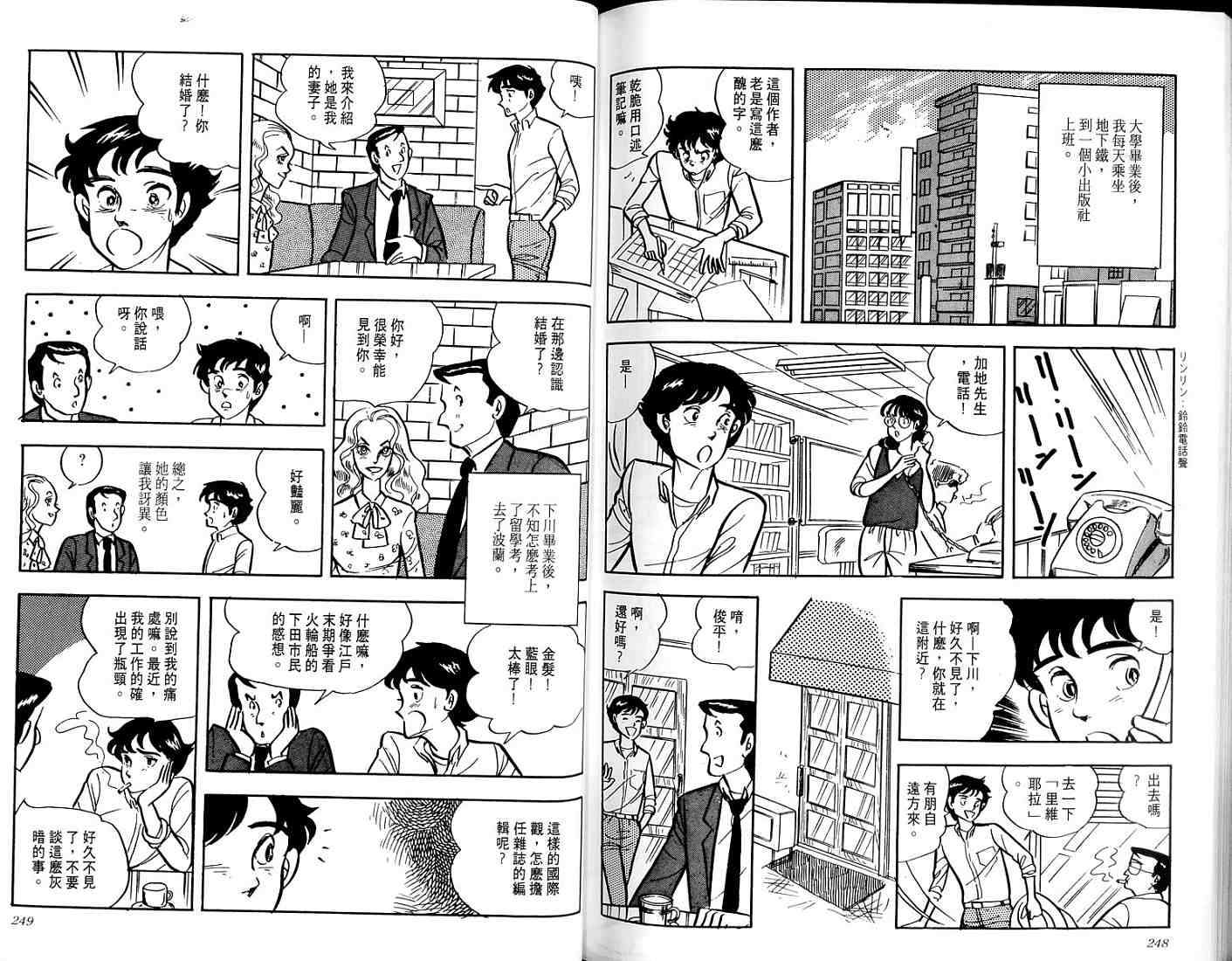 第122页