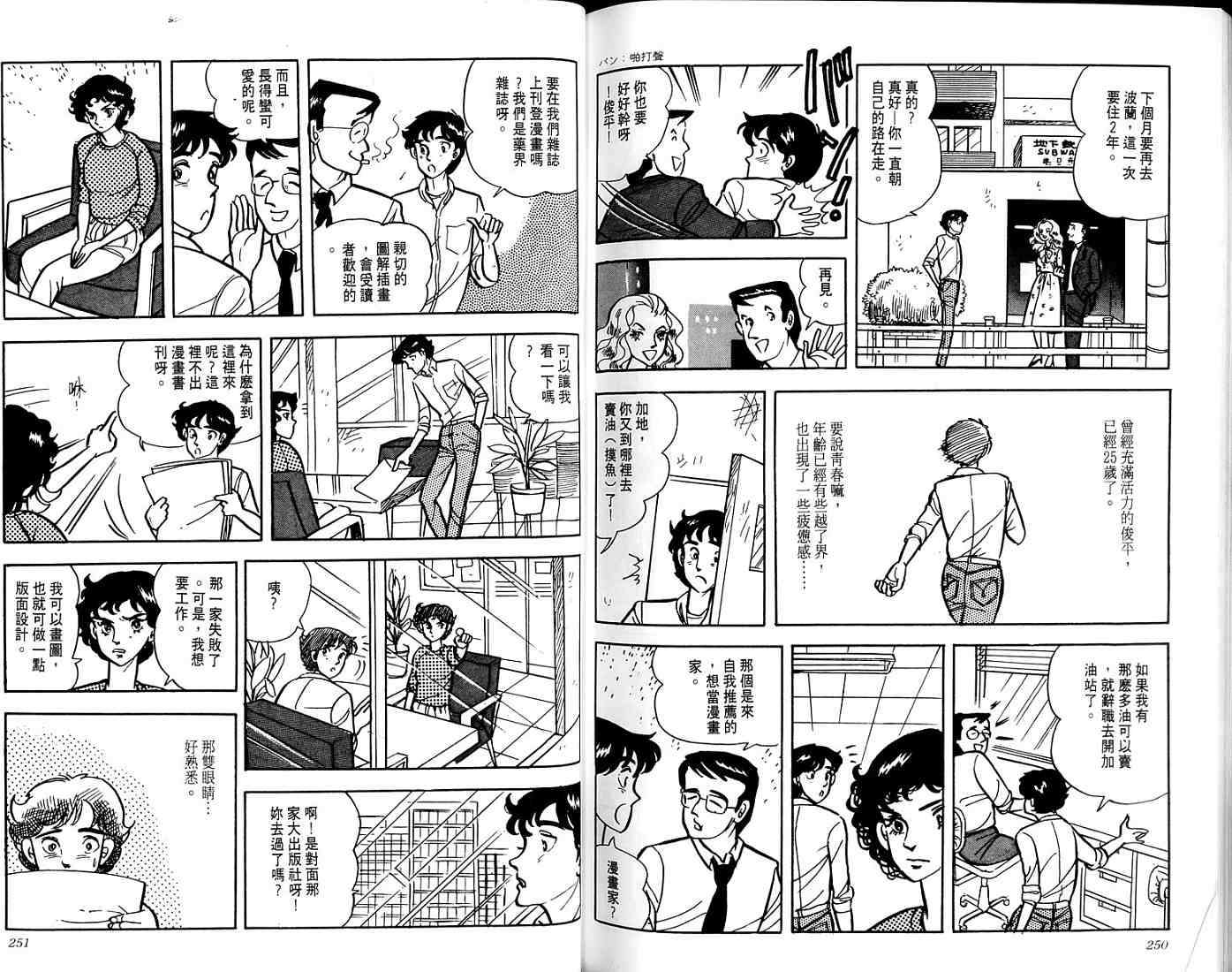 第123页