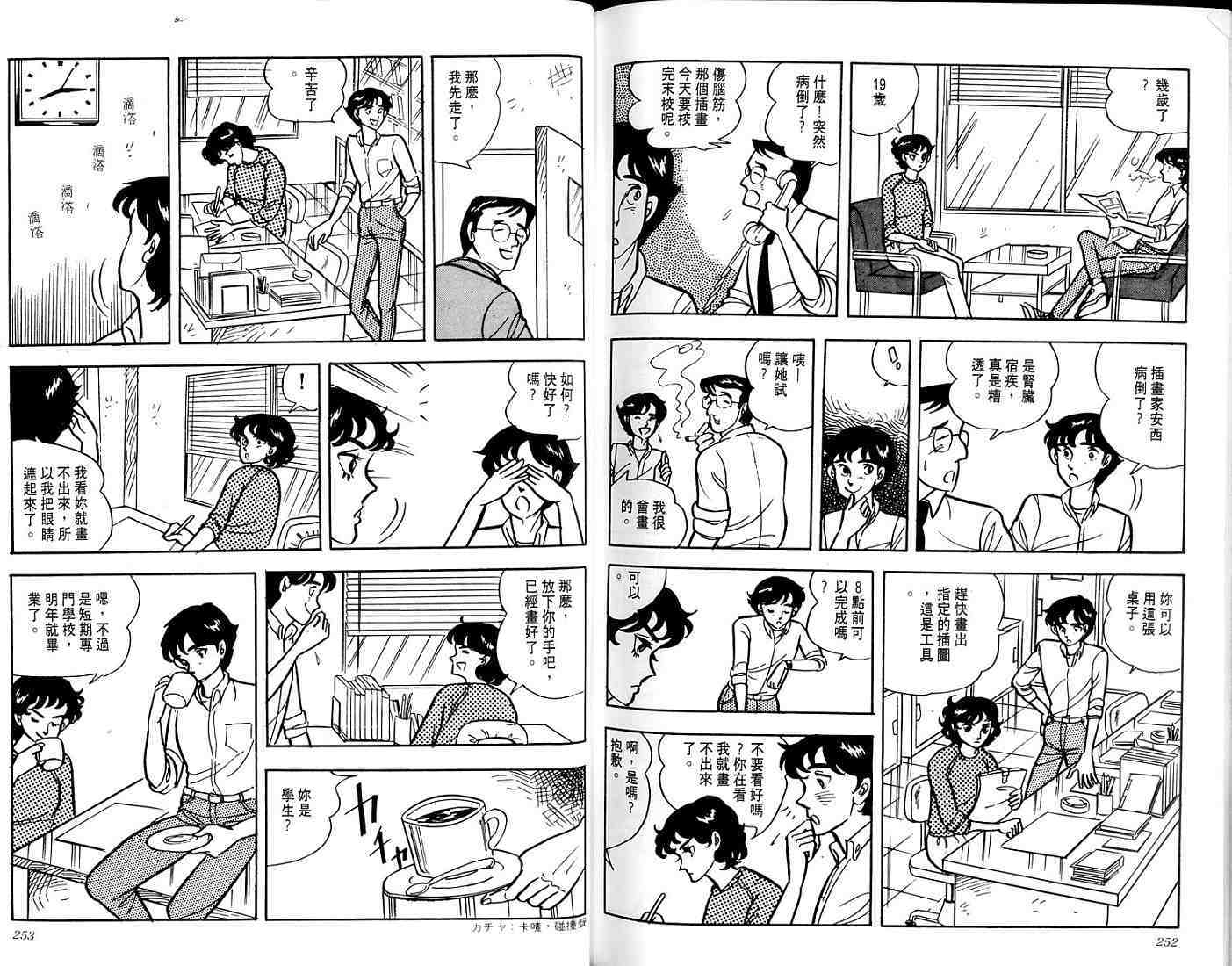 第124页