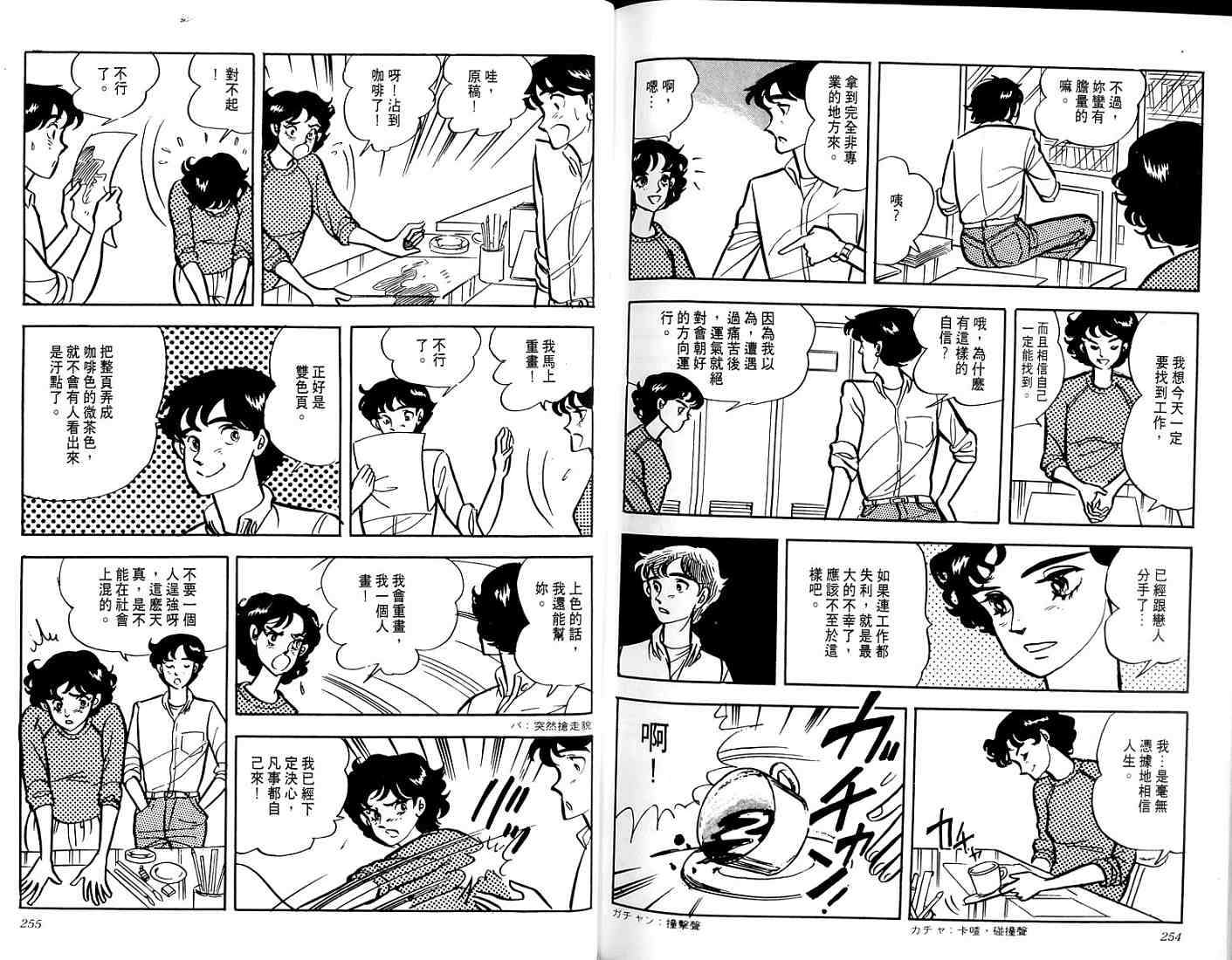 第125页