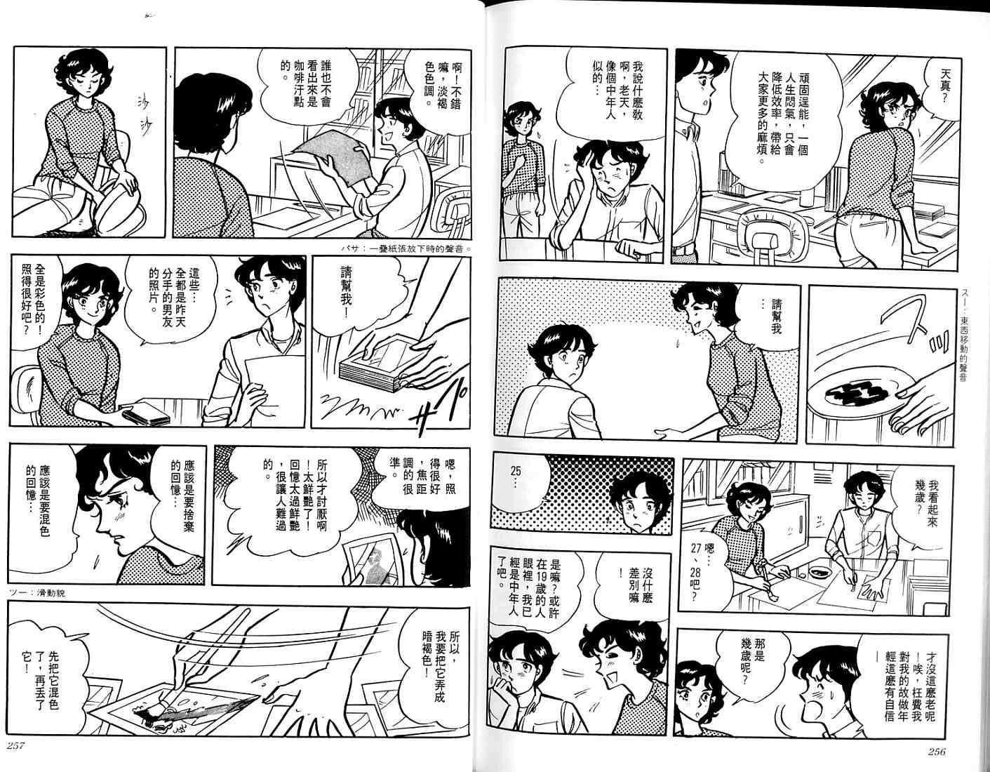 第126页