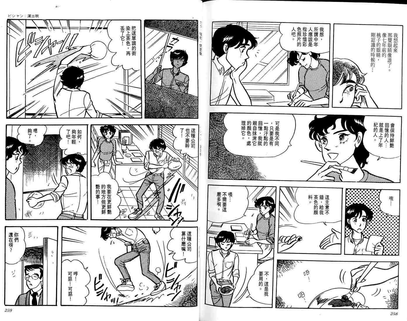 第127页