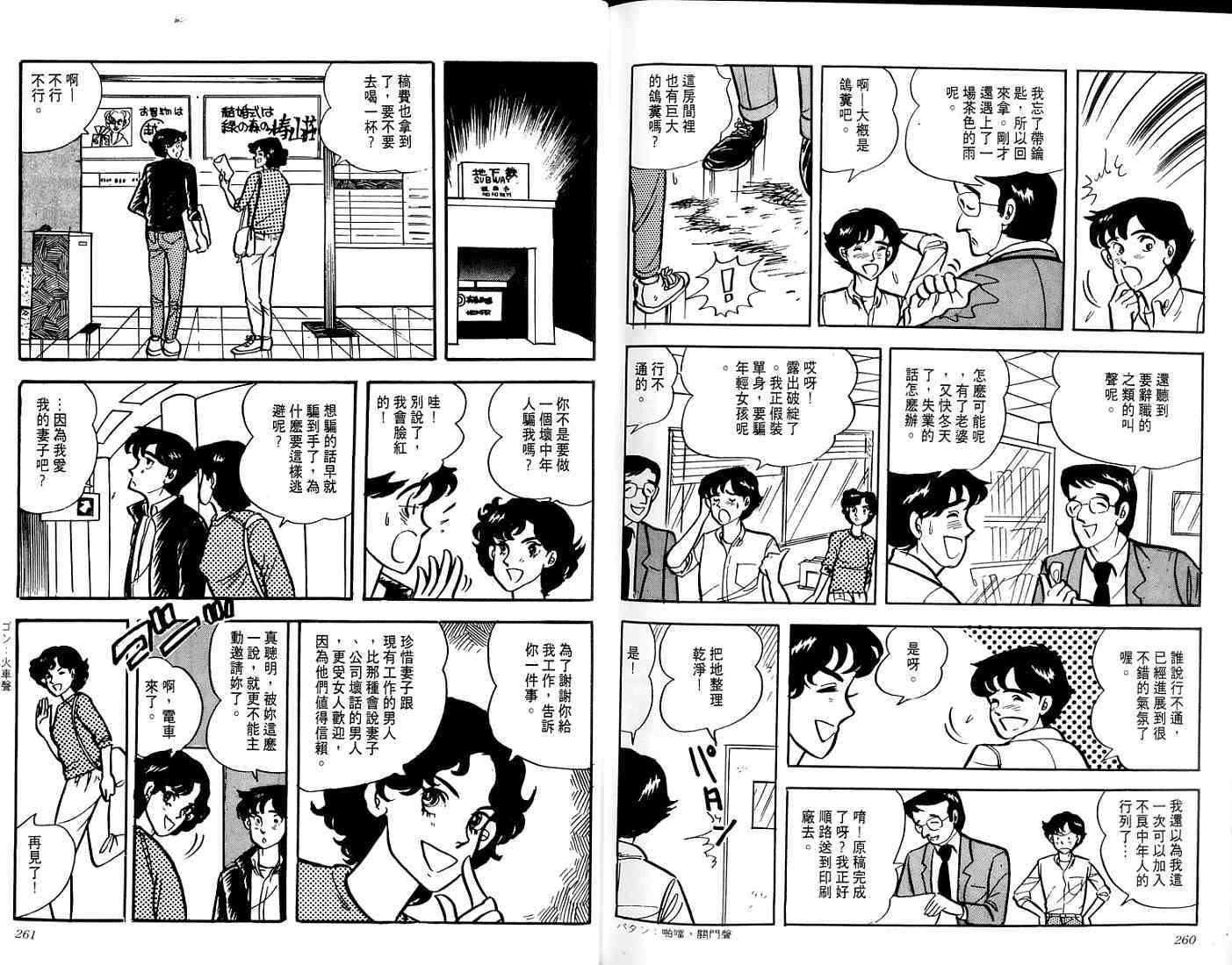 第128页