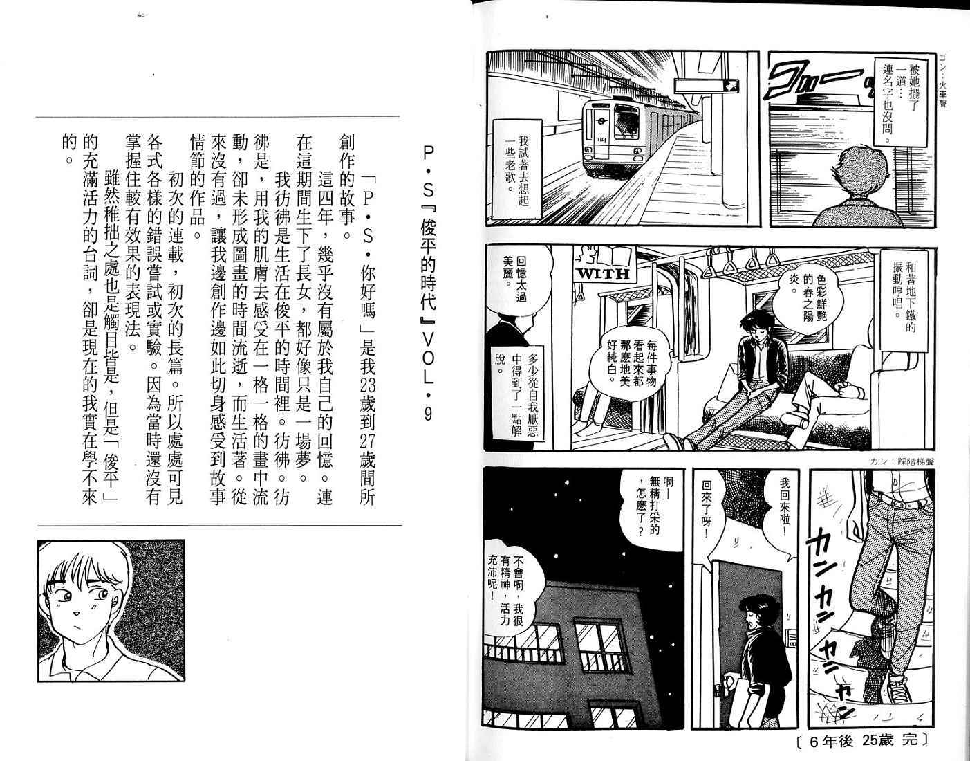 第129页