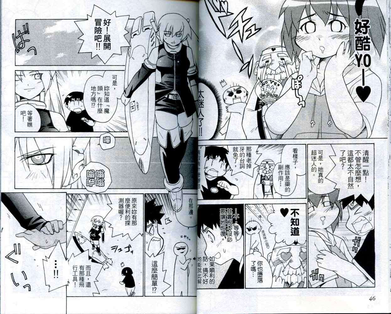 第22页