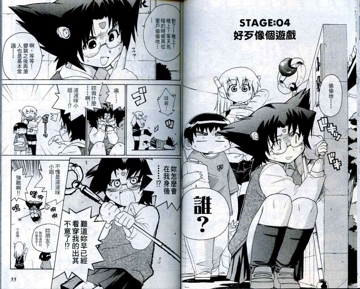 第26页