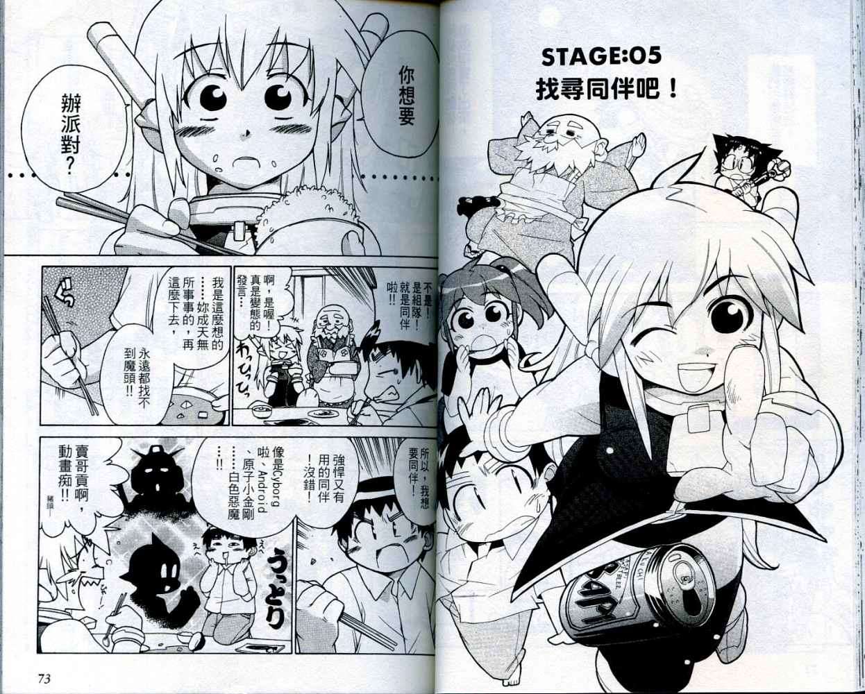 第36页