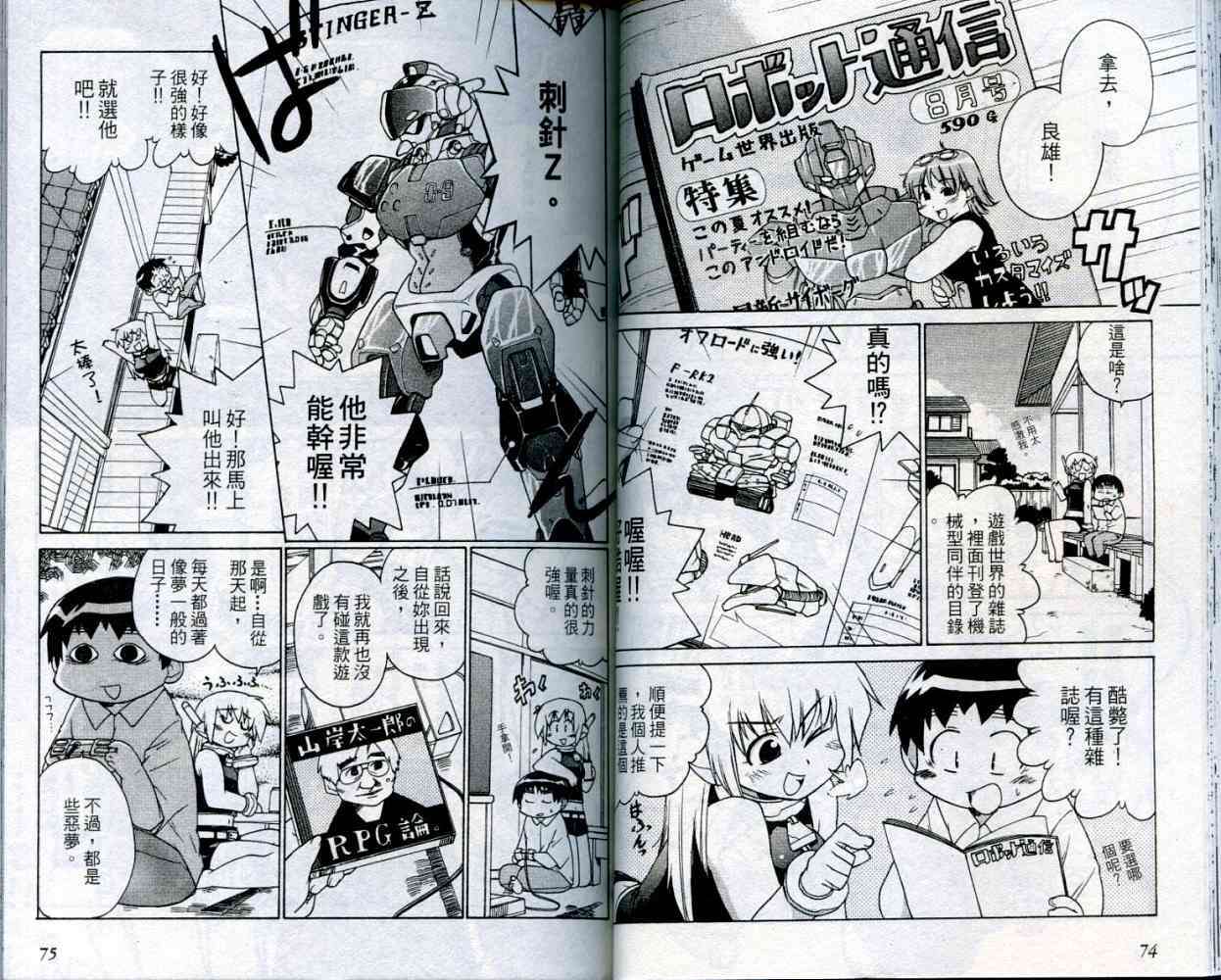 第37页