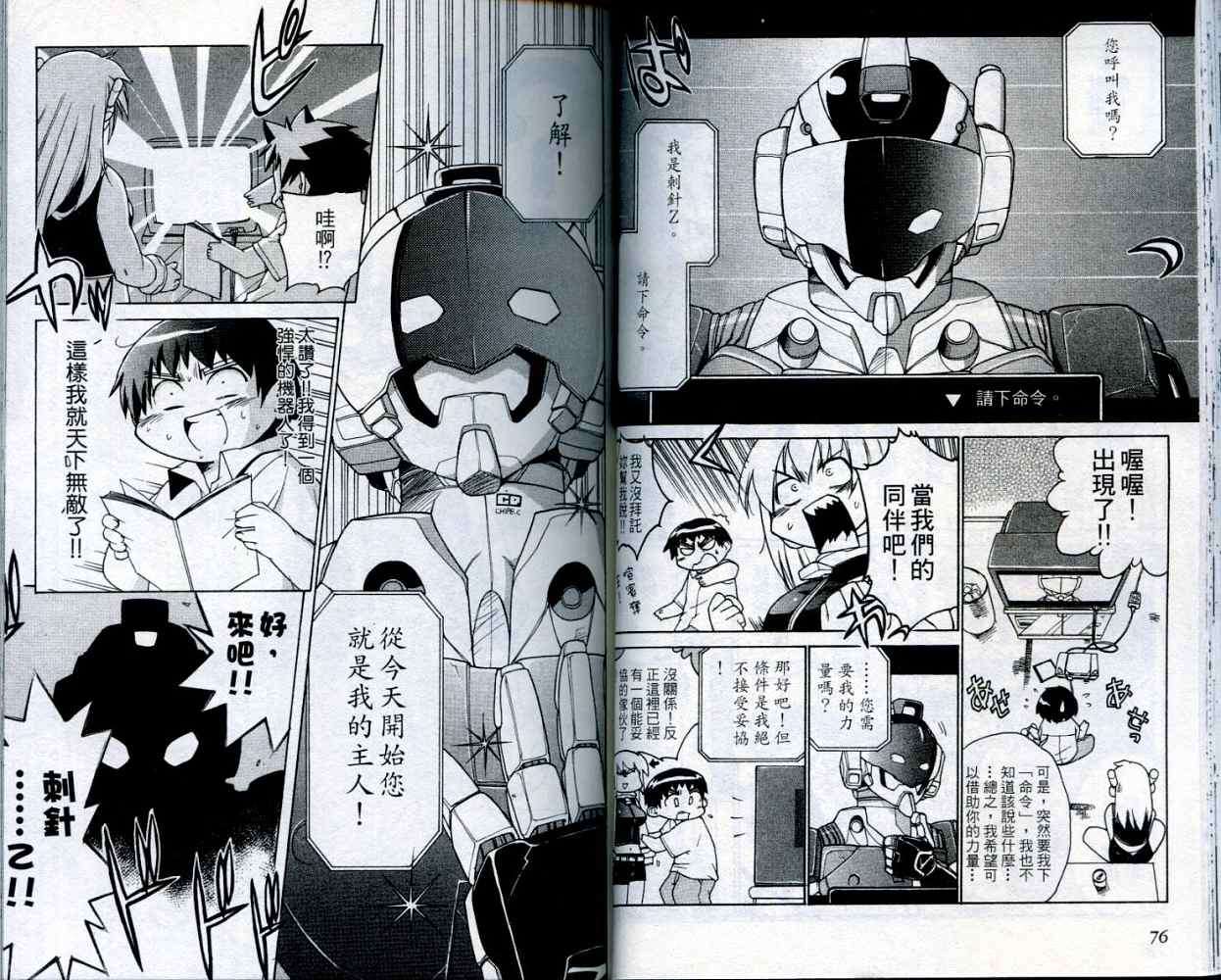 第38页