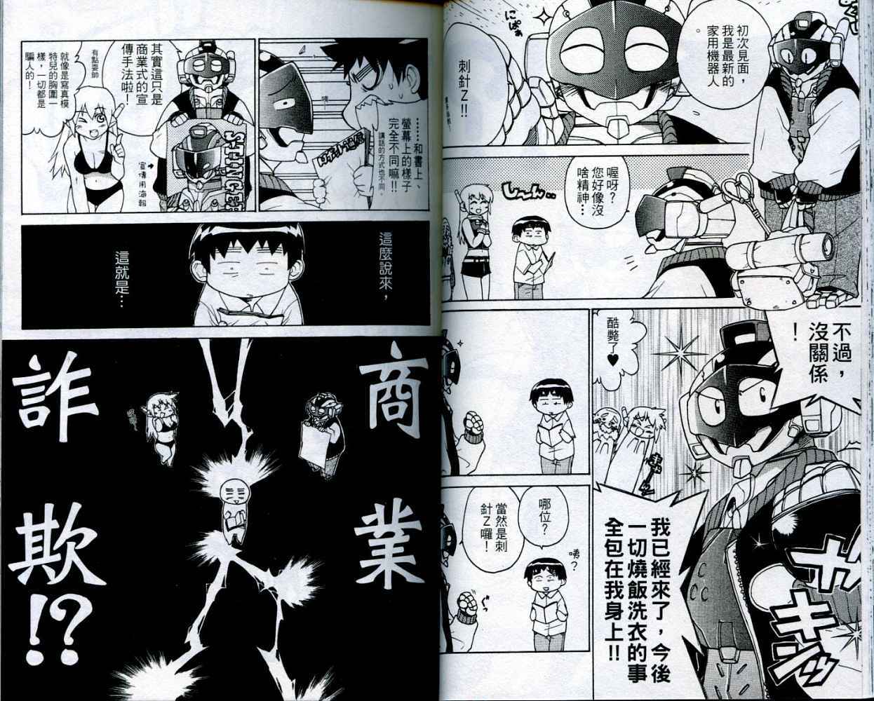 第40页