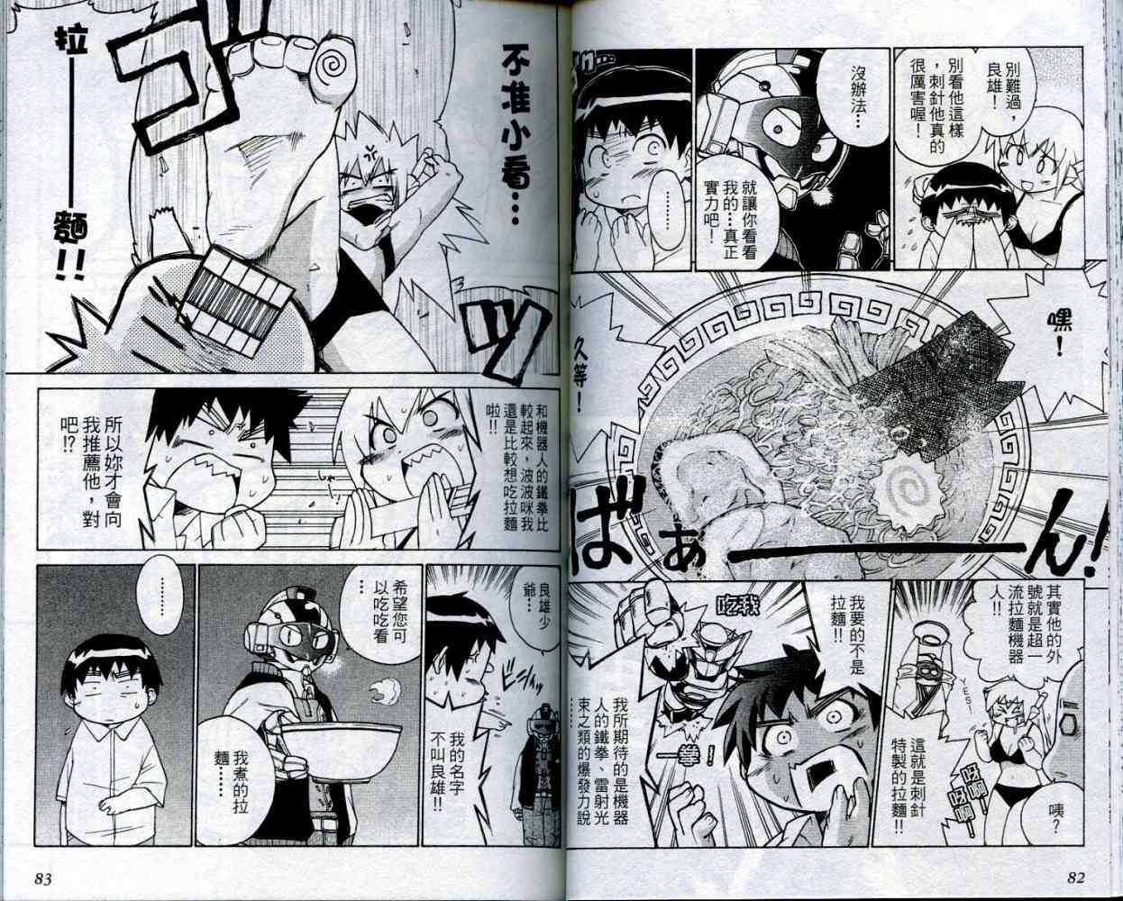 第41页