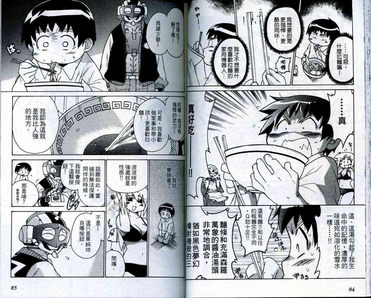第42页