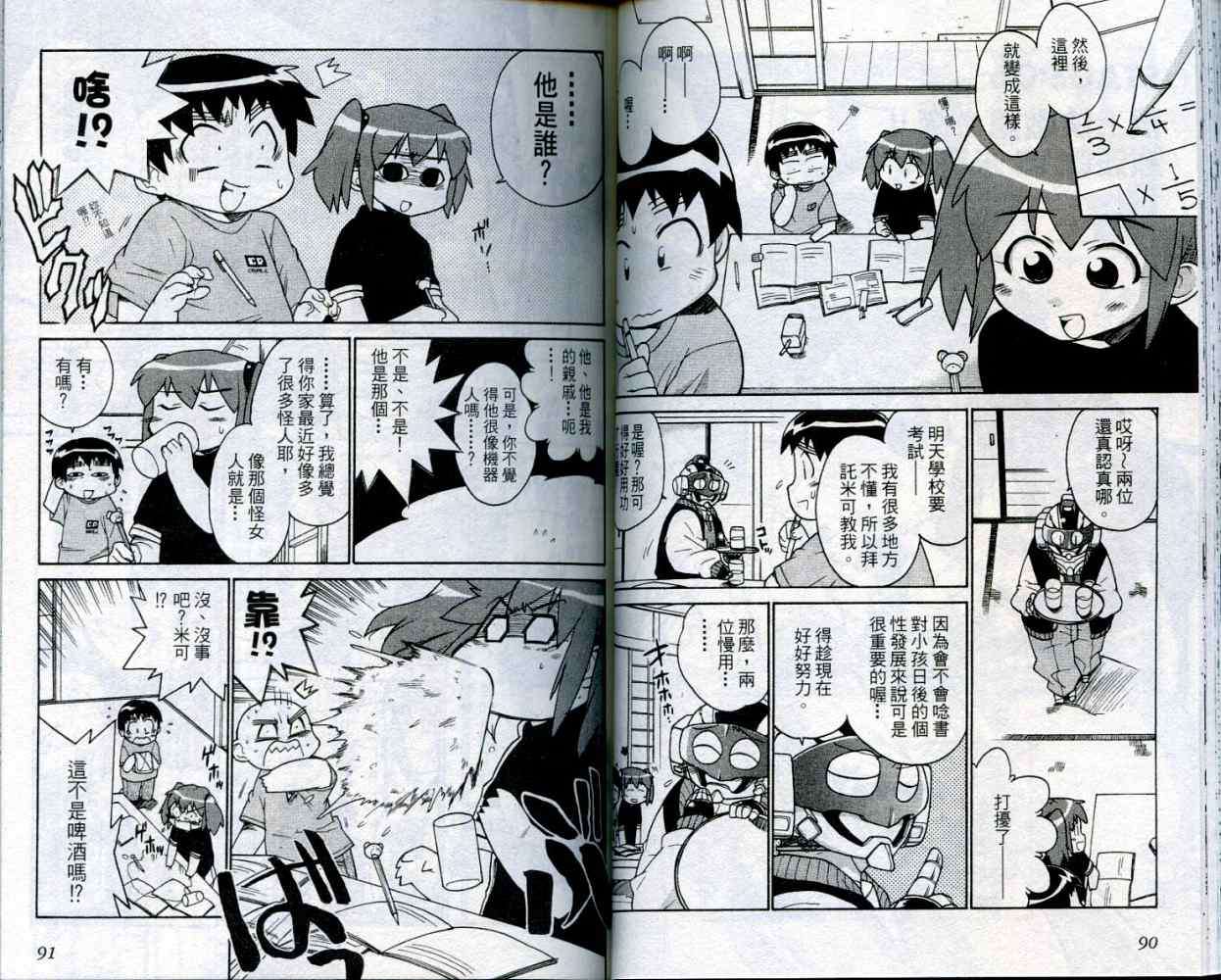 第45页