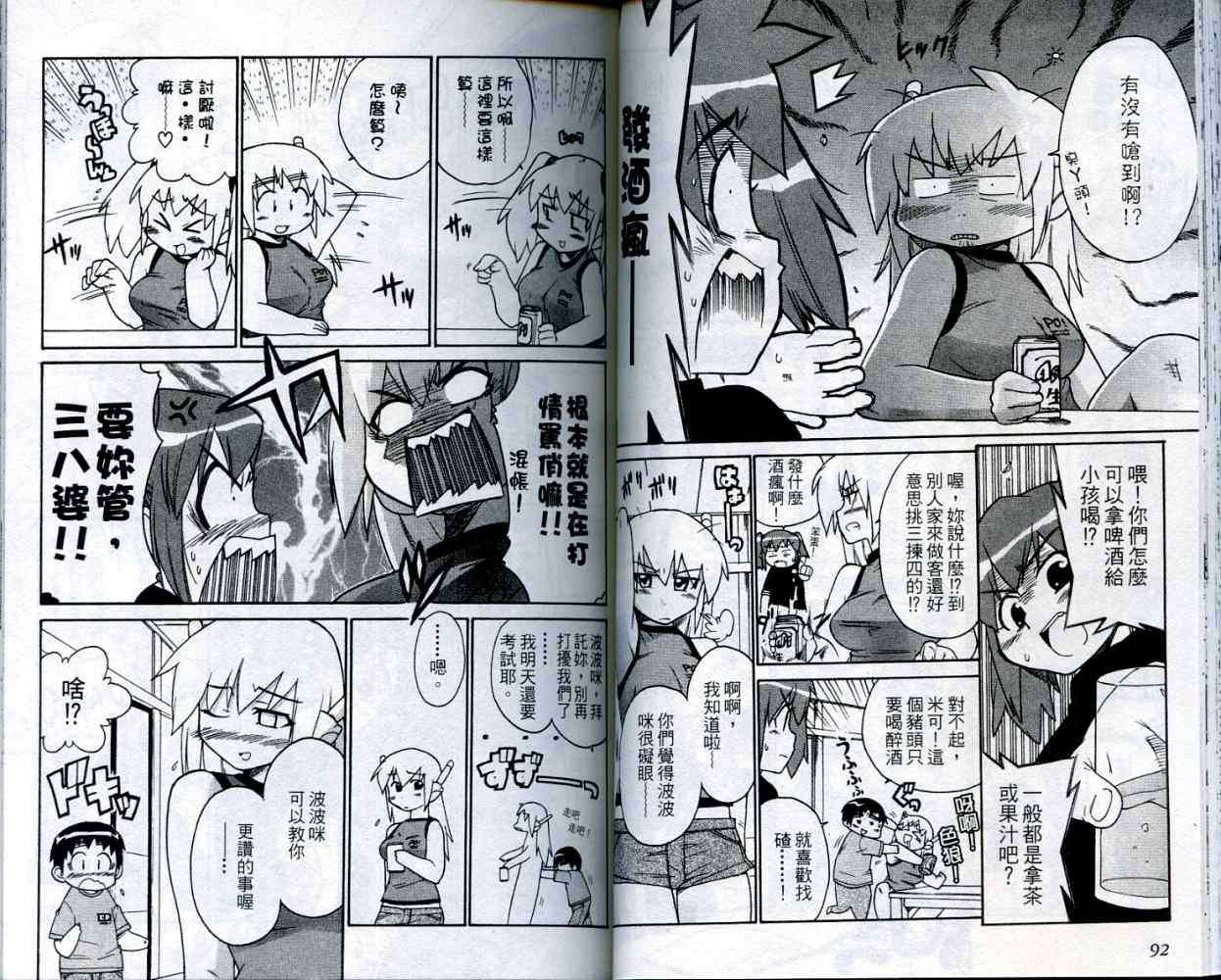 第46页
