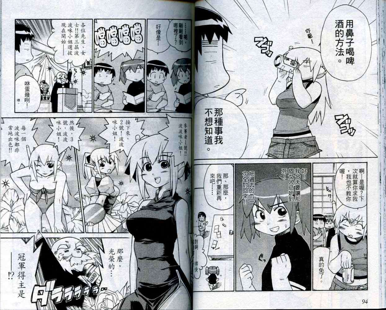 第47页