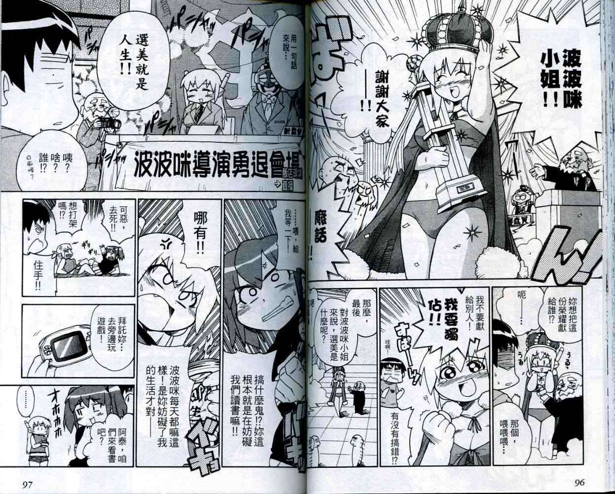 第48页