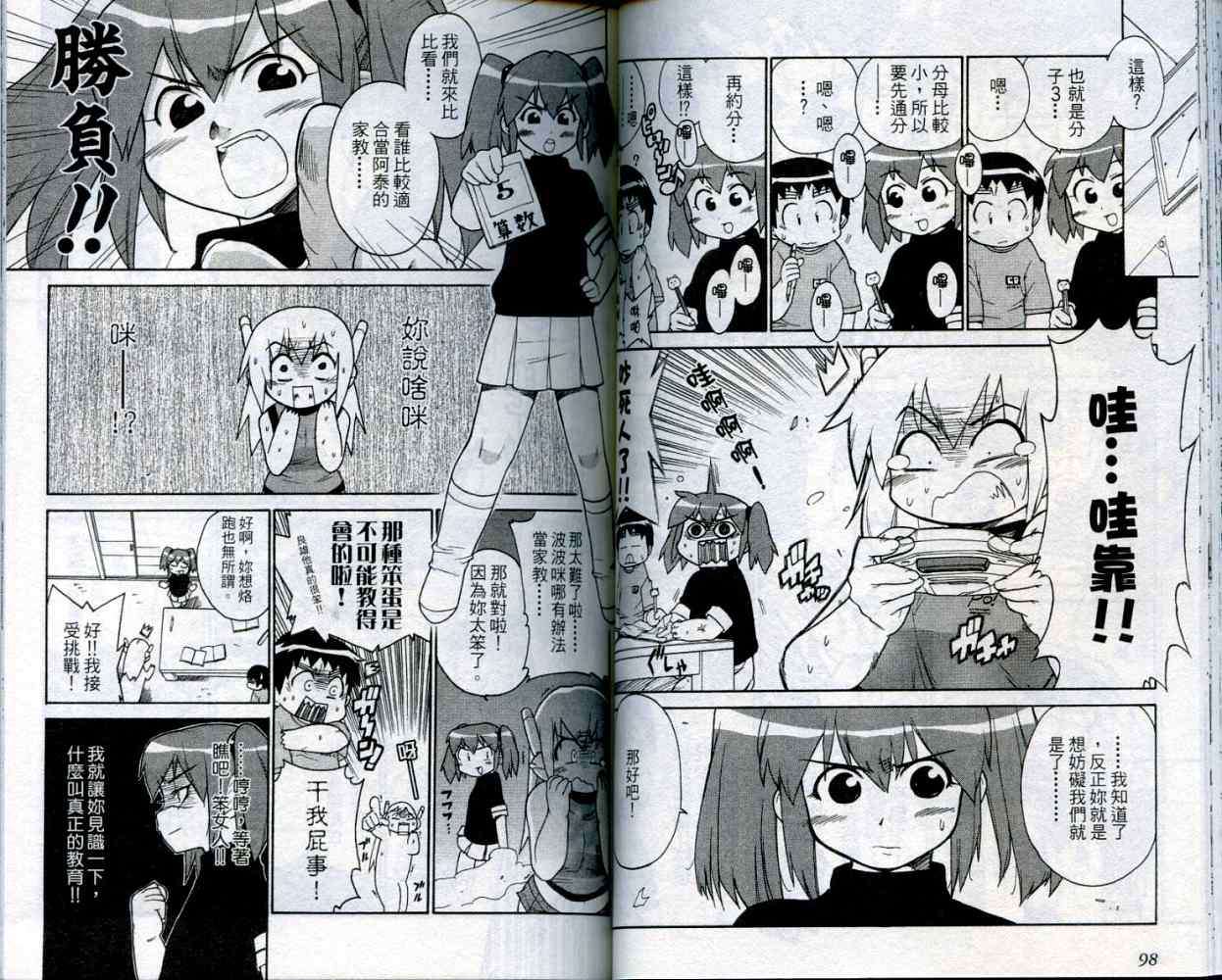第49页