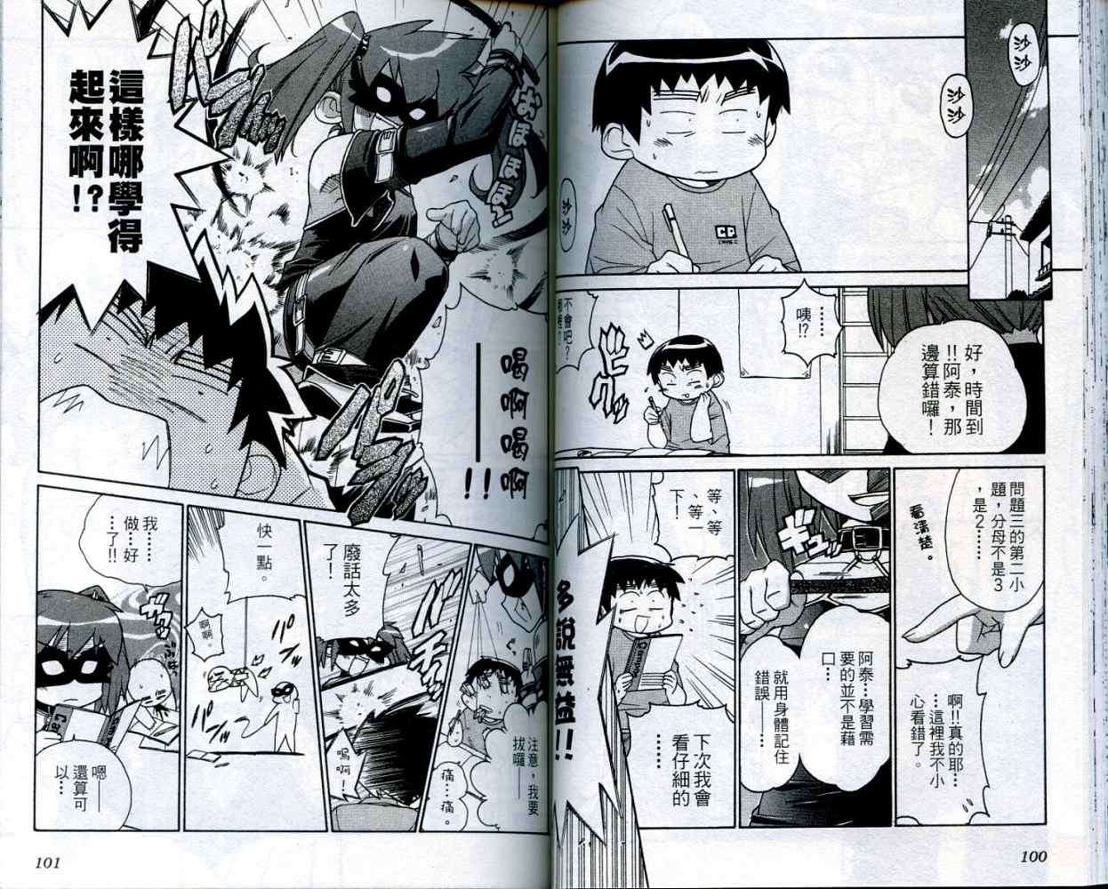 第50页