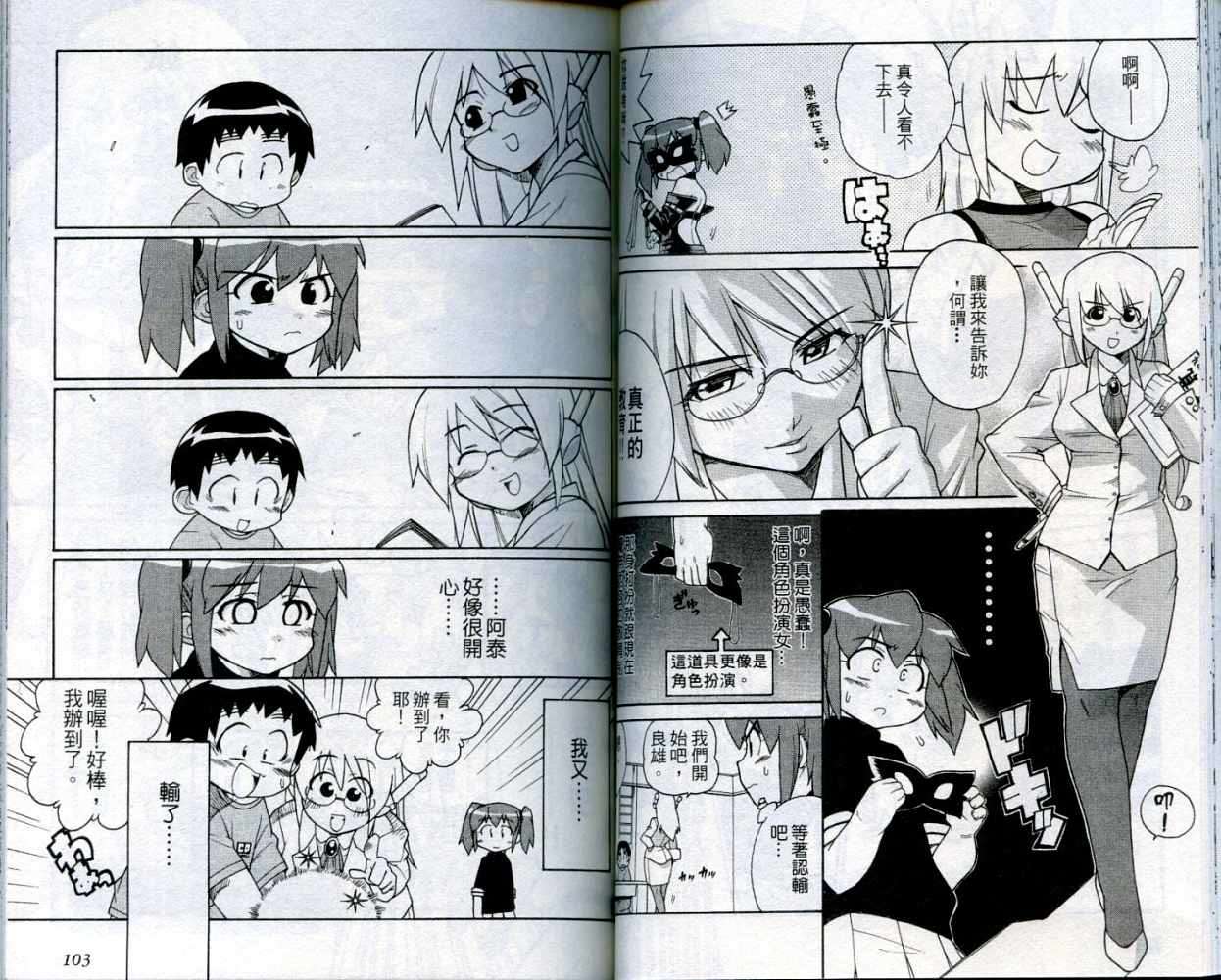 第51页