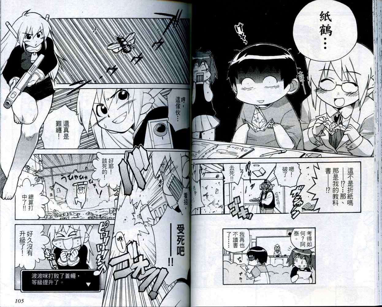 第52页