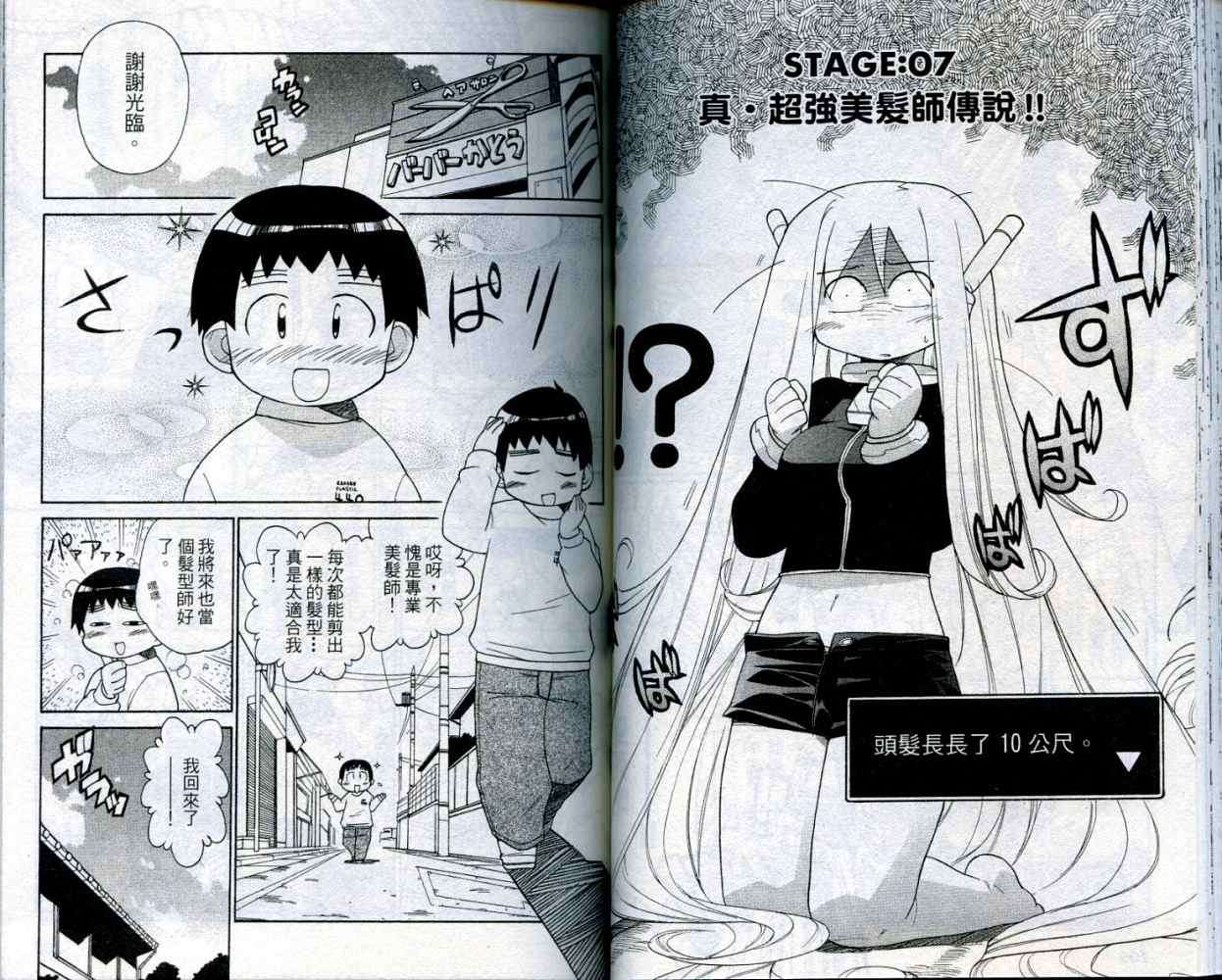 第53页