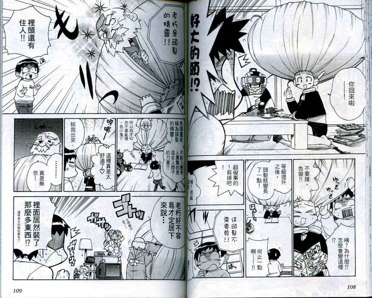 第54页