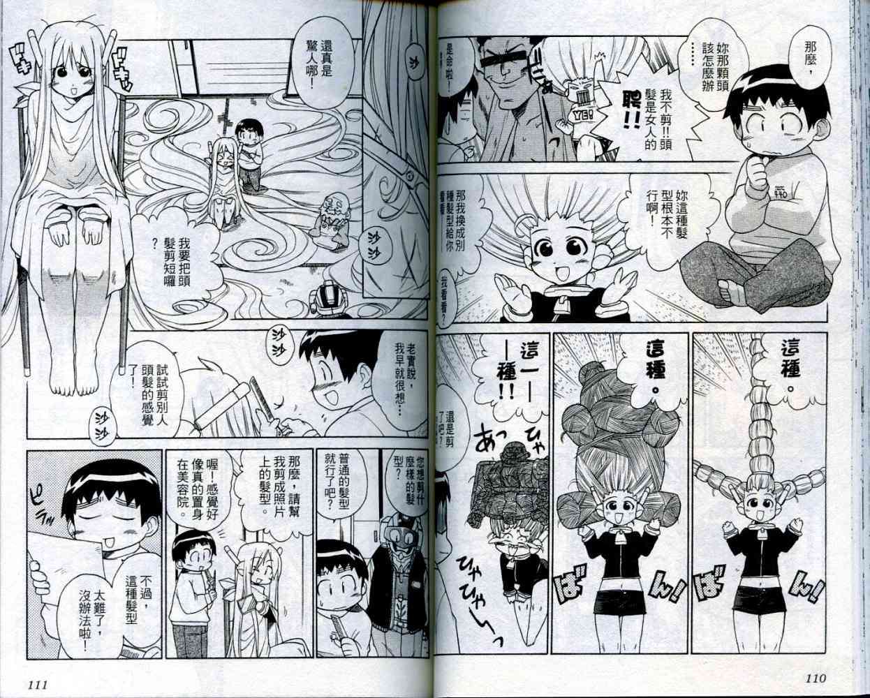 第55页