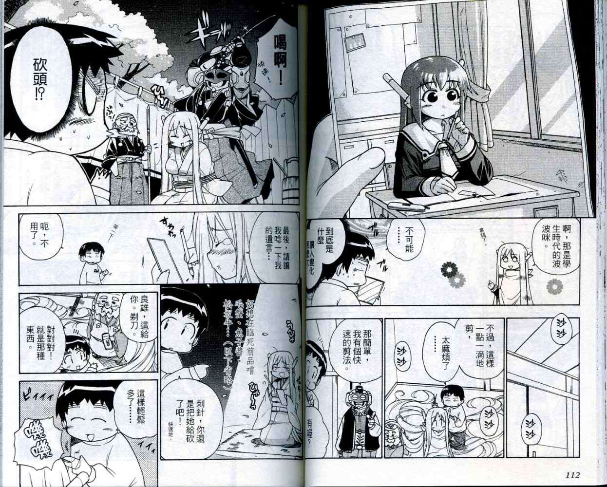 第57页