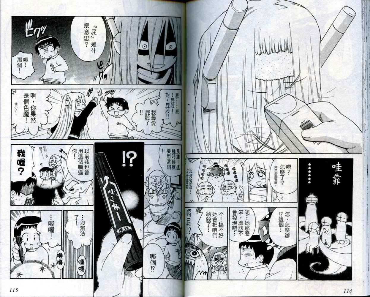 第58页